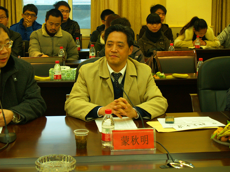 我部教师参加2012年贵州省哲学年会